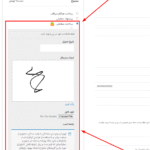 پیش نمایش کاربری افزونه WooCommerce Custom Payment Gateway Pro