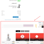 پیش نمایش کاربری افزونه WooCommerce Photo Reviews Premium