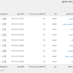ویرایشگر گروهی در افزونه WooCommerce Pre-Order Sales, Bulk Discount & Time Counter