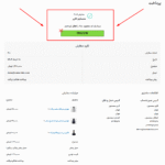 پیش نمایش کاربری افزونه WooCommerce Thank You Page Customizer Premium