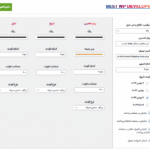 تنظیمات افزونه تاریخ تخمینی ارسال محصول برای ووکامرس