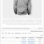 تاریخ تخمینی محصول در افزونه BWD WooCommerce Estimated Shipping Date