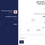 پیش نمایش کاربری افزونه CheckoutWC Pro