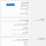 گزارشات در افزونه CheckoutWC Pro