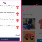 افزونه CheckoutWC Pro