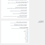 پرداخت در افزونه CheckoutWC Pro