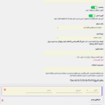 تخفیف ها در افزونه Discount Rules and Dynamic Pricing for WooCommerce By Asana