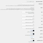 تایمر شمارش معکوس در افزونه Discount Rules and Dynamic Pricing for WooCommerce By Asana