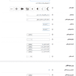 فلش ها در افزونه Foxy - WooCommerce Product Image Gallery Slider Carousel