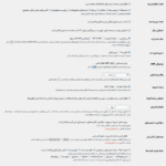 شمارش در افزونه نمایش تعداد بازدیدهای پست وردپرس پرمیوم