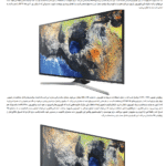 پیش نمایش کاربری افزونه Related Products Manager Pro for WooCommerce