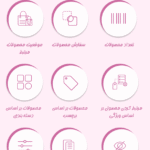 ویژگی های افزونه Related Products Manager Pro for WooCommerce