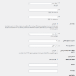 تنظیمات افزونه Related Products Manager Pro for WooCommerce