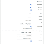 ویرایش فرم جستجو در افزونه SearchWP