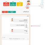 مکالمه در افزونه سیستم تیکت پشتیبانی برای ووکامرس
