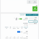 صفحه بندی در افزونه ساخت انواع کروسل برای وردپرس پرمیوم