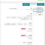 استایل های تصویر در افزونه WP Carousel Pro