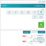 عنوان و توضیحات در افزونه ساخت انواع کروسل برای وردپرس پرمیوم