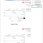 تایپوگرافی در افزونه WP Carousel Pro