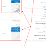 پیش نمایش کاربری افزونه چندین آدرس مشتری و حمل و نقل برای ووکامرس