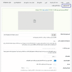 اکستنشن کروم در افزونه WooCommerce Photo Reviews Premium