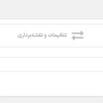 درون ریزی محصول از فایل csv در افزونه ثبت نظر همراه با عکس و ویدیو برای ووکامرس پرمیوم