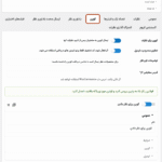 کوپن در افزونه ثبت نظر همراه با عکس و ویدیو برای ووکامرس پرمیوم