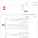 ارسال مجدد یادآوری نظر در افزونه WooCommerce Photo Reviews Premium