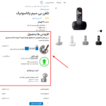 پیش نمایش کاربری افزونه WooCommerce Product Add-Ons Ultimate