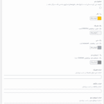 تنظیمات استایل قالب رزومه و نمونه کار آرتر برای وردپرس