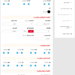 تنظیمات محتوا پست در افزونه طراح پیشرفته وبلاگ پرمیوم