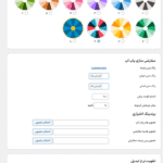 استایل پاپ آپ در افزونه Coupon Wheel For WooCommerce and WordPress