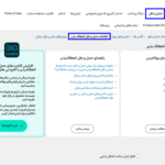اطلاعات حمل و نقل انعطاف پذیر در افزونه حمل و نقل انعطاف پذیر بر اساس جدول نرخ ‌ها در ووکامرس