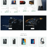 پیش نمایش کاربری قالب Hitek - Electronics WooCommerce Theme