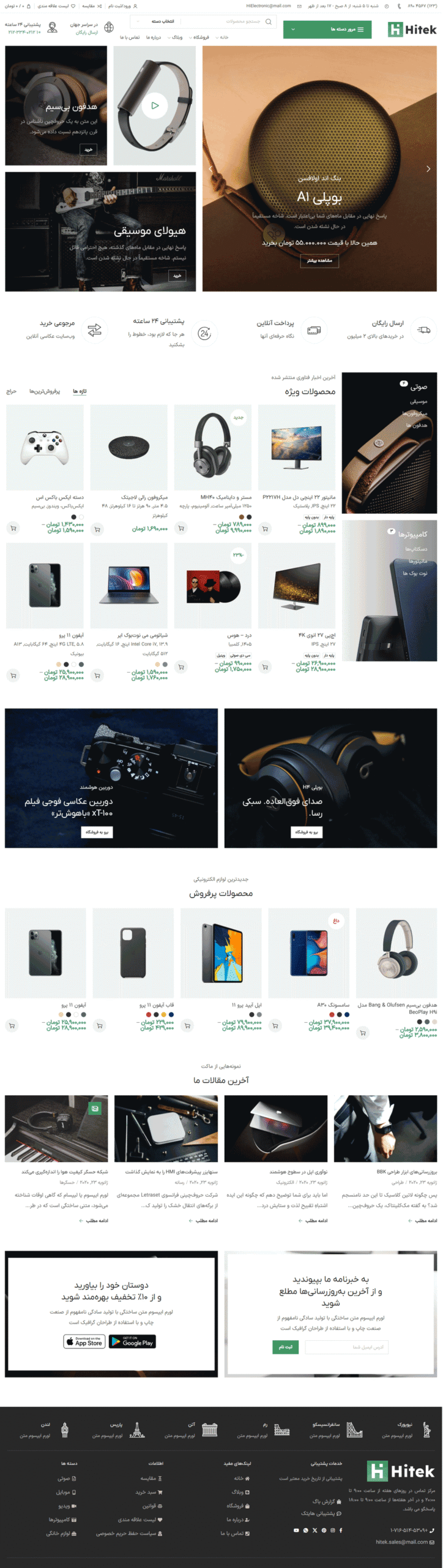 پیش نمایش کاربری قالب Hitek - Electronics WooCommerce Theme