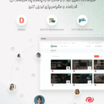 پشتیبانی از چند فروشندگی در قالب هایتک | پوسته فروشگاه الکترونیک ووکامرس