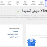 خوش آمدید قالب Hitek - Electronics WooCommerce Theme