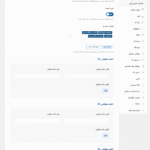 ناوبری پایین موبایل در قالب Hitek - Electronics WooCommerce Theme