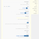 آرشیو نمونه کارها در قالب هایتک | پوسته فروشگاه الکترونیک ووکامرس