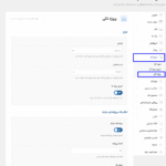 پروژه تکی در قالب Hitek - Electronics WooCommerce Theme