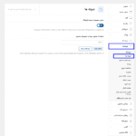 نمونه ها در قالب Hitek - Electronics WooCommerce Theme