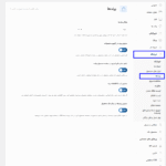 برندها در قالب Hitek - Electronics WooCommerce Theme