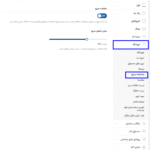مشاهده سربع در قالب Hitek - Electronics WooCommerce Theme