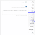 سبد خرید در قالب Hitek - Electronics WooCommerce Theme