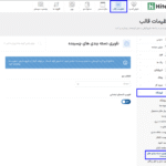 ناوبری در قالب Hitek - Electronics WooCommerce Theme