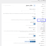 بایگانی محصول در قالب Hitek - Electronics WooCommerce Theme