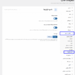 ناحیه فیلترها در قالب Hitek - Electronics WooCommerce Theme