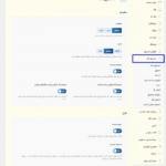 محصول تک در قالب هایتک | پوسته فروشگاه الکترونیک ووکامرس