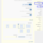 تصاویر در قالب Hitek - Electronics WooCommerce Theme