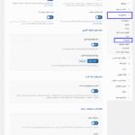 المان ها درقالب Hitek - Electronics WooCommerce Theme